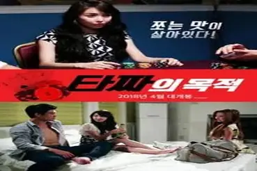 Skandal Kencan Rahasia Gadis Cantik Di Apartemen